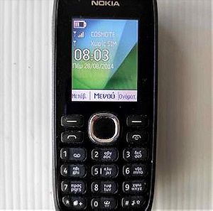 Κινητό Τηλέφωνο Nokia 112 (Δικαρτο) Αριστο!