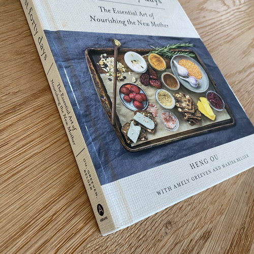 The First Forty Days by Heng Ou, like new, Greek edition