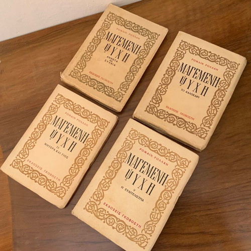 Magemeni Psyhi 4 volumes used, Romain Rolland