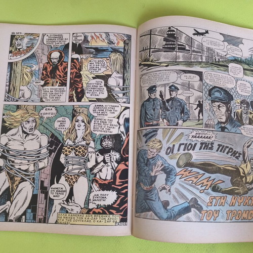 Master Kung Fu 4 comic book used, Marvel Comics Group