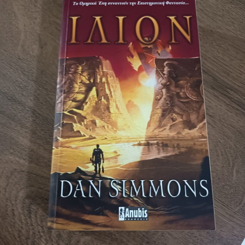 Ilion by Dan Simmons, like new science fiction book
