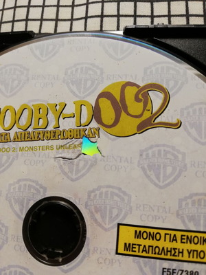 Scooby-Doo 2 Monsters Unleashed DVD, Greek subtitles