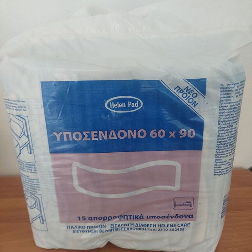 Helen Pad underpads 60x90, new sealed pack of 15 pieces