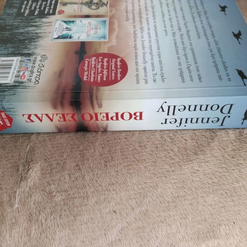 Book Northern Lights Jennifer Donnelly new