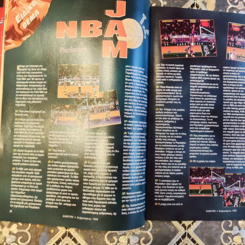 GamePro magazine issue 10 February 1996, retro gaming