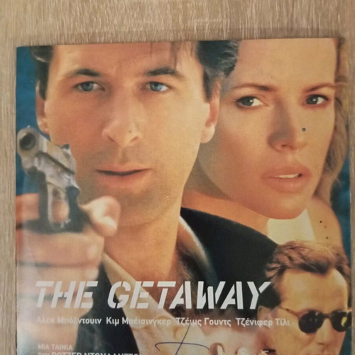 The Getaway DVD like new, foreign movie with subtitles