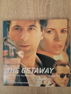 The Getaway DVD like new, foreign movie with subtitles