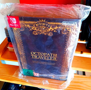 (σφραγισμένο) Octopath Traveler Collector's edition. Nintendo switch games