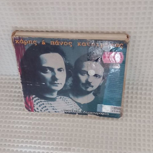 Haris and Panos Katsimihas Parallel Discography 2 CD used, pop