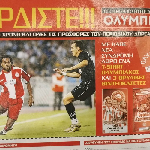 Olympiakos magazine used, issue 61, Giovanni Castillo Double Magic