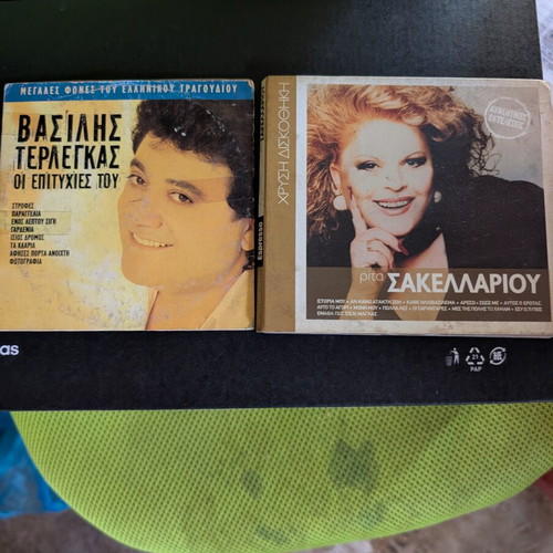 Greek music CD collection like new, 20 songs by great artists