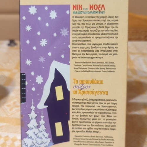 VHS Nik and Noel A Christmas Wish like new