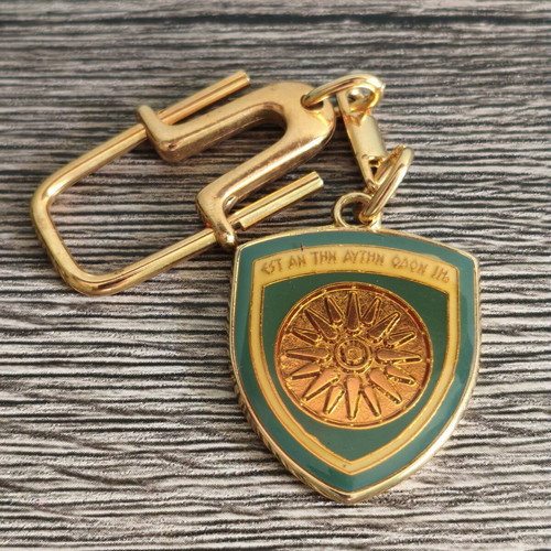 Vintage 1st Army Achilles military keychain