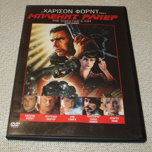 Blade Runner 1982 DVD with subtitles