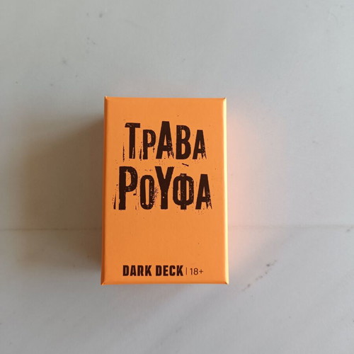 Trava Roufa card game