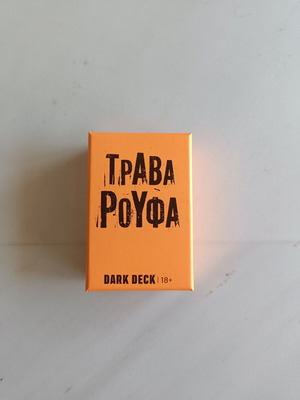 Trava Roufa card game