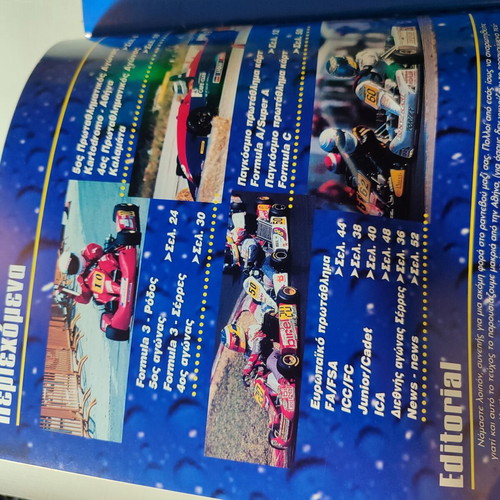 Karting News magazine 1999 used, good condition