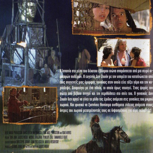 Don Juan DVD used, comedy and romance with subtitles