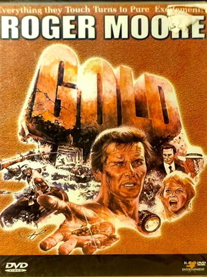 DVD Gold περιπέτεια/αισθηματική ταινία με Roger Moore, σφραγισμένο, υπότιτλοι