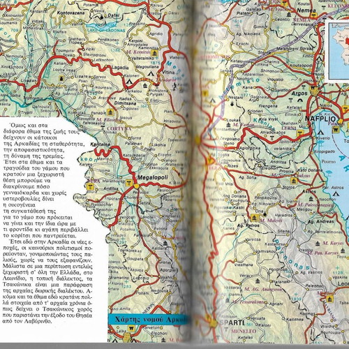 Peloponnisos Castles and Monasteries used book