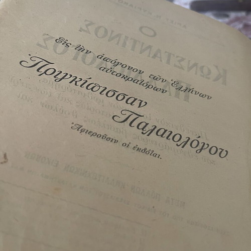 Konstantinos Palaiologos historical novel used