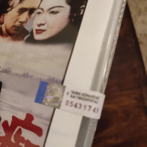 Akira Kurosawa The Idiot DVD new, in perfect condition with subtitles
