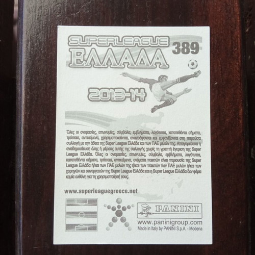 Panini Superleague 2013-2014 αυτοκόλλητο Νο389 Παναγιώτης Τριάδης μεταχειρισμένο