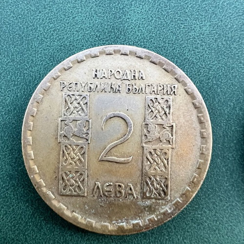 Bulgarian coins used, set of 7 royal and commemorative