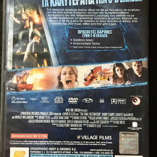 DVD The Final Destination 4 used, subtitles, thriller horror