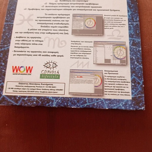 Astrology Cd Rom Like New