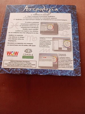 Astrology Cd Rom Like New
