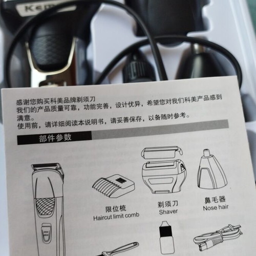 Kemei electric shaver KM-231, unused