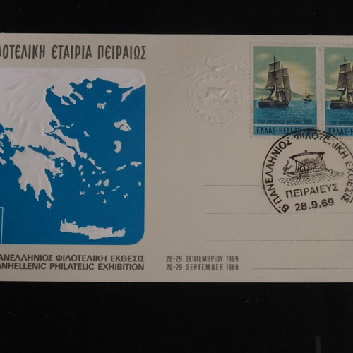 Philatelic card of Philatelic Society Piraeus like new
