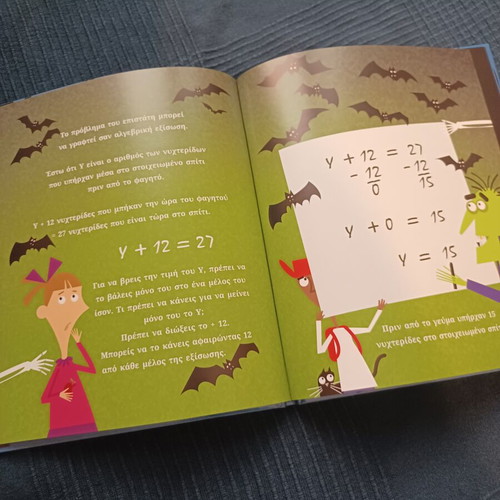 Mathematics at the Haunted House children’s book like new
