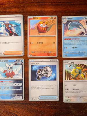 Κάρτες Pokemon, σετ 10