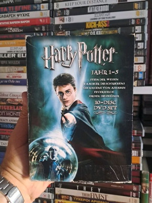 Χάρι Πότερ ταινίες 1-5 συλλογή DVD με 10 δίσκους
