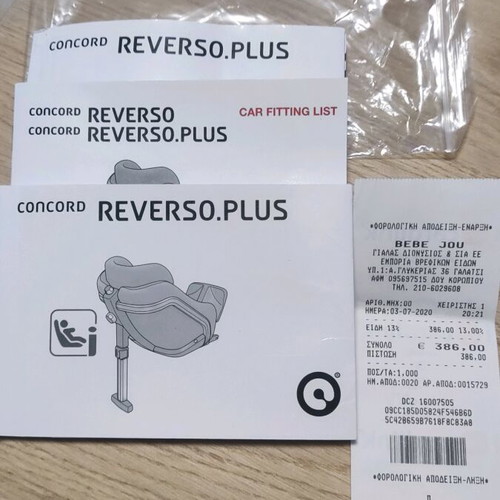 Concord Reverso Plus i-Size car seat used, for 0-4 years