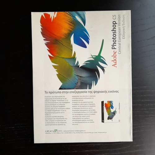 Adobe Magazine 13 like new with CD