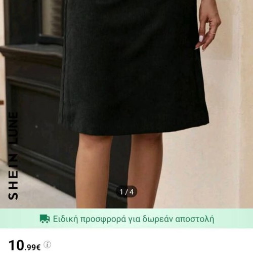 Shein black skirt new, size 40-42
