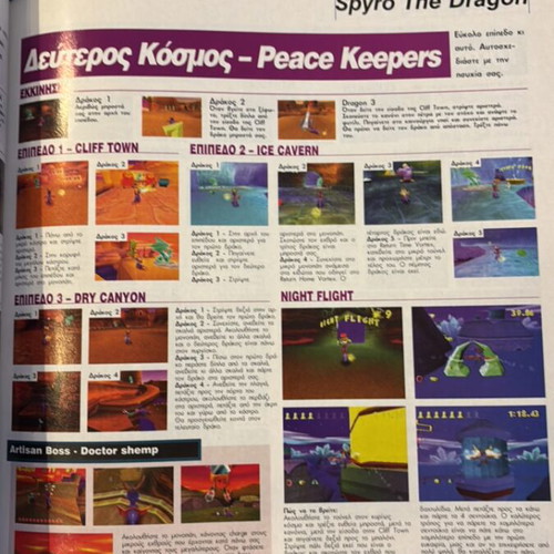 PlayStation Tips NEO Magazine used, January-February 1999 retro issue