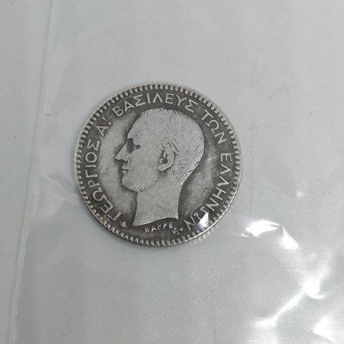 Silver Coin Replica 50 Lepta 1868 like new