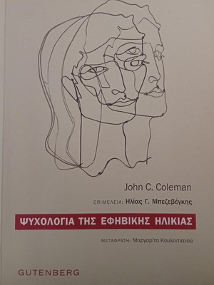 John C. Coleman Psychology of Adolescence book