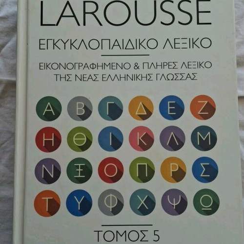 Larousse encyclopedic dictionary like new