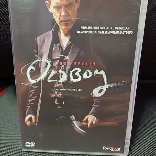 Oldboy DVD like new with Greek subtitles