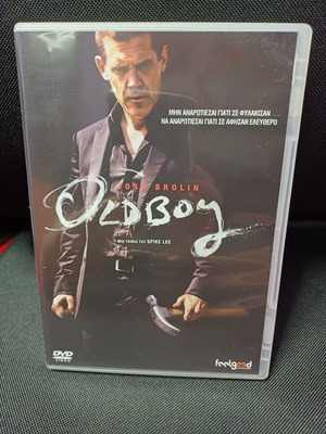 Oldboy DVD like new with Greek subtitles
