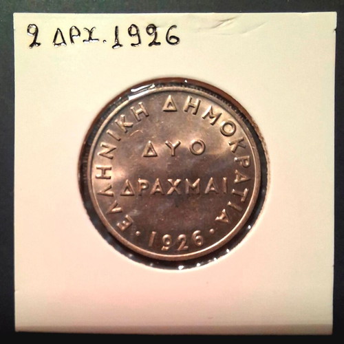 2 Drachmae 1926 Uncirculated coin
