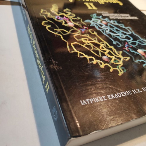 Basic Principles of Biochemistry II like new