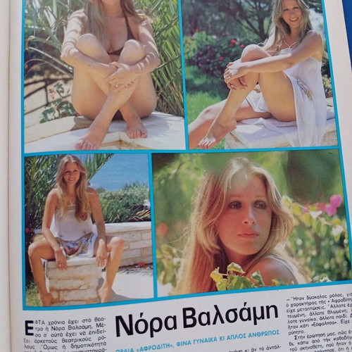 Fantazio magazine used, good condition