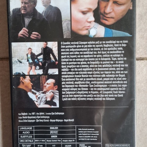 Insomnia DVD used, Norwegian crime thriller with subtitles