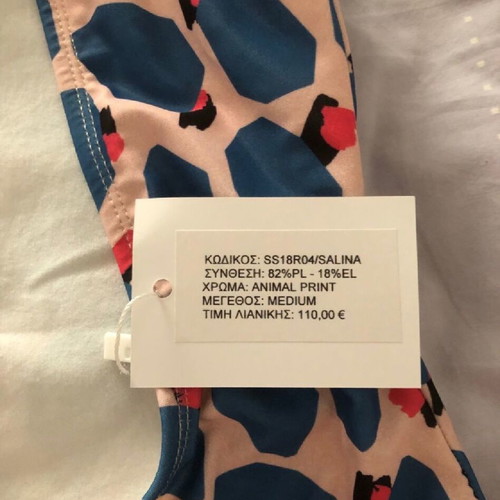 Leopard one-piece swimsuit medium new, blue and pink